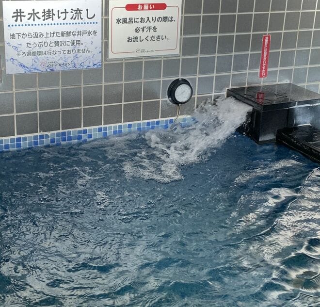 「高尾山帰りにいかが？」黒湯の美肌温泉とまろやかな水風呂＆夜景も楽しめる「ロテン・ガーデン」【山帰り、今日はどこでととのう？ vol.6】の画像005