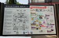 【御柱祭だけではもったいない！】“岡本太郎が震えた” 諏訪湖畔のミステリアスな仏様「万治の石仏」がかわいすぎる！の画像011