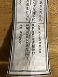 はっけよい！  勝負運アップのパワースポットおおらかなお相撲みくじに「勝ち」のコツを教えられる【関西おみくじジャーニー vol.15「野見神社」／大阪府高槻市】の画像009