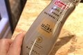 【ショップ店員に聞く！ イチ推しアウトドアギア】小さな子どもも使える虫よけスプレー「はだまも」 肌にやさしい＆1日1回でOK〈WILD-1 ゆめが丘ソラトス店 vol.4〉の画像001