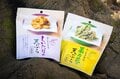 【ちょっと贅沢な行動食選び】「山でこんなにおいしいもの」があったら最高でしょの画像002