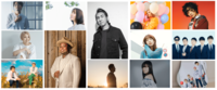 絶景の山頂「2DAYS」音楽フェス！ 5/27(土) 田島貴男、クリス・ハート、mahina　5/28(日) ゴスペラーズ、スキマスイッチほか総勢13アーティスト出演！ アルペンアウトドアーズ プレゼンツ『HAKUBAヤッホー！FESTIVAL 2023』開催【白馬岩岳マウンテンリゾート】