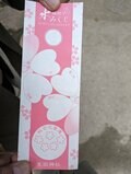 縁結びのパワースポット！  生田神社の「普通のおみくじ」と「水みくじ」Ｗ大吉なのにアドバイスは厳しめで仰天【関西おみくじジャーニー vol.26／兵庫県神戸市】の画像007