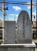 近鉄最古の支線界隈に残る400年前の古戦場と100年近く前のつり橋、そして約130年前に開園した遊園地跡を訪ねる【関西鉄道路線周辺曼荼羅 vol.27「近鉄道明寺線」（その2）】の画像001