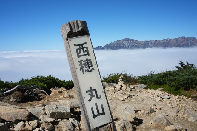 温泉＆紅葉散策【界 奥飛騨】で感じる北アルプスの秋 「飛騨高山」の伝統にもふれ、その魅力はさらに深まっていくの画像039