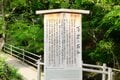 【御柱祭だけではもったいない！】“岡本太郎が震えた” 諏訪湖畔のミステリアスな仏様「万治の石仏」がかわいすぎる！の画像005