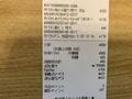 費用1,000円以下＆涼しい夕方の2時間で20匹！「ハゼ釣り」最強コスパ「釣行レポ」 秋にかけては、より身がふっくらとして美味に！ の画像003