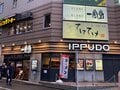 “珠玉のラーメン誕生”  胃弱気味の中年記者でも麺をかき込みスープを飲み干す！  独特のコクあるスープとツルモチ麺のマリアージュ！  伝説のコラボ「一風堂」×「人類みな麺類」＝「人類みな一風堂」！？の画像001