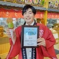 富士の絶景まで1時間！「金時山」登山の最短ルート「金時見晴パーキング」から“天下の秀峰”の山頂へ〈登頂レポ〉【神奈川県・南足柄市】の画像013