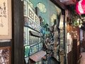 道頓堀浮世小路の日本一小さい神社のおみくじで「自分だけしんどいと思ってるやろ」と言い当てられる【関西おみくじジャーニー vol.04「一寸法師大明神」大阪市中央区】の画像006