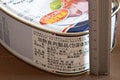 「肉、食うかい？」辞書級サイズの巨大ハム缶を丸ごと焼いてみた！【缶詰博士の缶たん”CAN”P料理 vol.90】の画像007