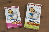 【ショップ店員に聞く！ イチ推しアウトドアギア】あたたかさ「長持ち」が魅力「ハクキンカイロ」 冬登山や寒い日のおでかけに必携！〈石井スポーツ ヨドバシ新宿西口店 vol.4〉