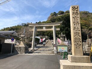 嵐・松本潤主演 2023年NHK大河『どうする家康』ゆかり「東照宮」は日光だけじゃない！  徳川家康公が眠る静岡・久能山東照宮は「海を望む」絶景スポットだった！