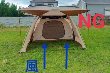 思わぬ風に備える 設営 ガイライン ペグ 車 焚き火の位置 開けた場所でのキャンプに欠かせない 強風対策 5選 キャンプ ニュース Bravo Mountain