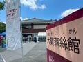 真夏の谷戸に広がるハス田が見頃！ グルメも充実『ハスまつり』意外な生き物との遭遇も【東京都町田市】2023年の画像006