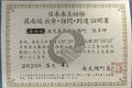 【知ってる？「日本本土四極踏破証明書」】広島から本州4島の最南端へ「ドライブがてら行ってみた」意外な結果！「車中泊レポート」の画像003