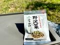 登山・キャンプのお供に「ツルヤ」オリジナル商品「行動食＆おやつ」8選！  ご当地スーパー「長野・群馬」での現地調達もOK！の画像006