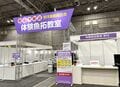 これぞ “なにわ流！”  フィッシングショー大阪2024はベテランアングラーから初心者・ファミリーまで誰もが楽しめる「釣りの祭典」【編集部リポート】の画像014