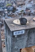 【行くなら4月が狙い目】「死ぬまでに見るべき世界の絶景13選」に選ばれた秘境「青ヶ島」＜前編＞【絶景キャンプ場ガイド-言葉を失うほどの風景に会いに行こう- vol.30】の画像008