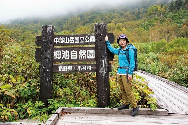 【つがいけマウンテンリゾート】絶景紅葉ハイキングを堪能！  秋風ゆらめく高層湿原で木道歩き「栂池自然園」の画像003