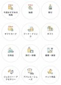 シリコンバレーから上陸！  アウトドア愛好者なら知っておきたい「移動でマイルが稼げるアプリ」の仕組みとは？の画像002