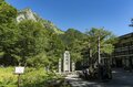 槍ヶ岳はすでに秋本番！「槍沢ルート」の状況と“咲き誇る秋の花“【北アルプスニュース】の画像003