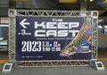 名古屋の人が羨ましい！ 噂の「ルアーフィッシングの祭典」 ザ・キープキャストはまさにルアーアングラー夢のイベント！！【フィッシングイベントレポート第5弾】の画像001