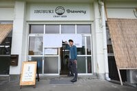 【鹿児島県 指宿市】施設見学めぐりが楽しい！  廃校リノベの「ブルワリー」＆ 歴史ある「焼酎蔵」＆ 特産品の「かつお節工場」 さらに「日本最南端の駅」にも立ち寄り