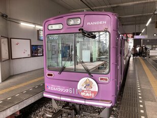 京都の人気観光エリア「嵐山」までを雅な色の路面電車で訪ねる旅【関西鉄道路線周辺曼荼羅 vol.02「嵐電嵐山本線」】