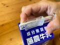 SNSで話題！「100均セリア」飲みかけのパック・ボトル・缶に「フタができる」3選！  アウトドアでの「こぼれ・虫が入る…」防止に「便利すぎる！」の画像001