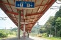 機動力抜群 “レンタサイクル” でまわる「霧島」旅！  九州の最強運スポット『国宝 霧島神宮』でパワーチャージ【鹿児島県霧島市】の画像002
