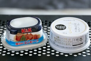 「色だけが理由じゃない」コンビーフに入っている「発色剤」はなんのため？【缶詰博士の缶たん”CAN”P料理 vol.75】