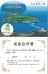 【鹿児島県指宿市】限られた時間しか渡れない縁結びのパワースポット「知林ヶ島」 名物「砂むし温泉」絶景露天「たまて箱温泉」で心も体もリトリート！の画像003