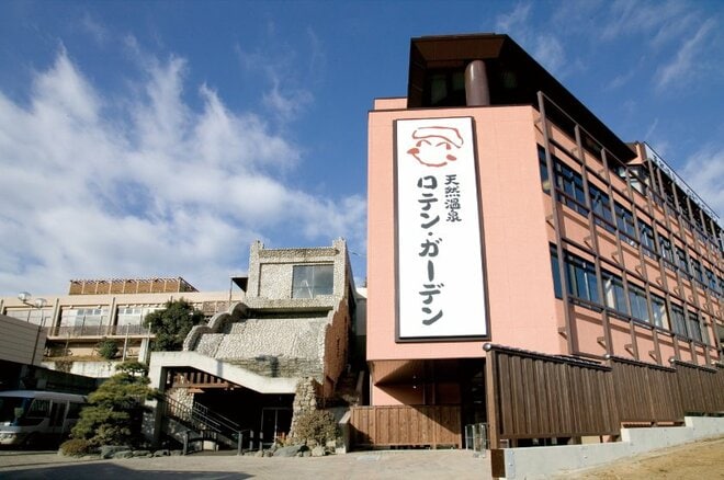 「高尾山帰りにいかが？」黒湯の美肌温泉とまろやかな水風呂＆夜景も楽しめる「ロテン・ガーデン」【山帰り、今日はどこでととのう？ vol.6】の画像011