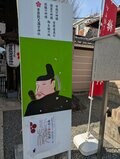 「梅が咲くなか、癌封じ」 菅原院天満宮神社へ！【関西おみくじジャーニーvol.31／京都市上京区】の画像002