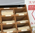 打ち出の小槌、カラーイラスト、和歌リスペクト。バラエティ豊かな「すみよっさん」【関西おみくじジャーニー vol.03「住吉大社」大阪市住吉区】の画像001