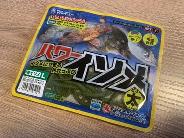 釣りのウラ技 虫エサ苦手な人は必見 イソメの疑似餌 パワーイソメ は本当に釣れるのか 実釣ルポ アクティビティ ニュース Bravo Mountain 釣りのウラ技 虫エサ苦手な人は必見 イソメの疑似餌 パワーイソメ は本当に釣れるのか 実釣ルポ アクティビティ ニュース Bravo Mountain