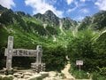 夏山シーズン真っ只中！  2022年こそ「憧れの日本アルプス」へ！  初心者がまず登りたい3つの「王道コース」とは？の画像004