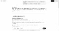 冬太り… そろそろ解消しておきたい人に！  検証・低山ハイキング前後で体重は何グラム変わるのか！？  標高300mの山＆ラーメンと焼肉「翌朝の体重」の結果の画像001