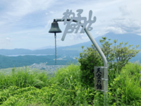 秋冬に間違いない「富士山」絶景の山！  東京からのアクセス1時間半「杓子山」レポ！  駐車OK「不動湯」から「天空の鐘」山頂へ