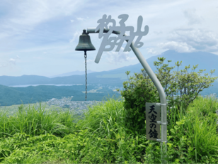 秋冬に間違いない「富士山」絶景の山！  東京からのアクセス1時間半「杓子山」レポ！  駐車OK「不動湯」から「天空の鐘」山頂へ