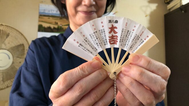 ガオーッと目立つで！「ナニワ魂」炸裂のビジュアルの獅子殿とおみくじに萌える【関西おみくじジャーニー vol.05「難波八阪神社」大阪市浪速区】の画像007