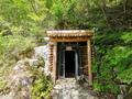 豊臣秀吉も来た！  兵庫県の国史跡「多田銀銅山遺跡」の坑道「間歩」探検と鉱山遺跡巡りハイキングの旅の画像007