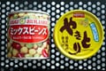 缶詰と缶詰を混ぜるだけ！  加熱不要で災害時にも役立つ「缶々クッキング」【缶詰博士の缶たん”CAN”P料理 vol.94】の画像006