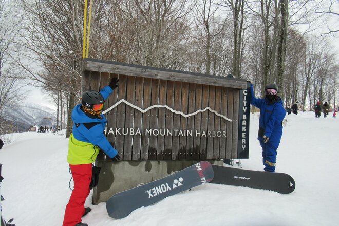 暖冬に雪不足！？ そんな心配がいらない “マルチ”ゲレンデ「白馬岩岳スノーフィールド」へ行ってきた！【全力体験レポート】の画像003