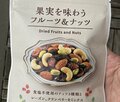 アウトドアでも食べやすい「ローソンスイーツ」3選！  ワンハンドで汚れない＆仲間とシェアOK！  キャンプでの実食レポートもの画像002