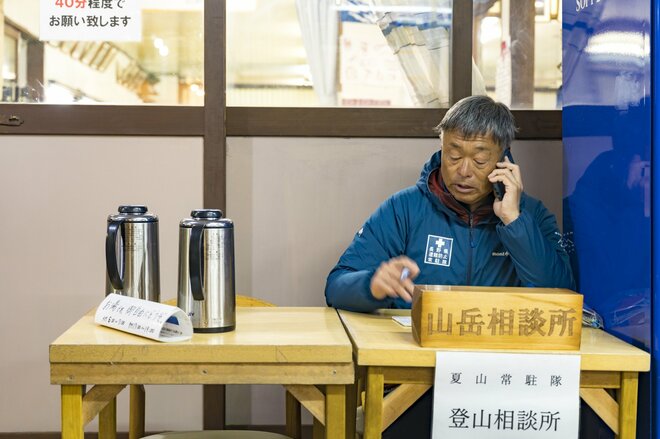 白馬大雪渓を登りきった先に待つ至極の山小屋！  大満足の “夕食バイキング” と “快適＆安心” が詰まった「白馬岳頂上宿舎」【長野県白馬村】の画像011