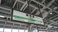 「津軽西海岸」ウインタートリップ！  至極のパウダー天国「青森スプリング・スキーリゾート」滞在で楽しむ「城下町 弘前」観光＆グルメの画像005