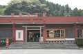 機動力抜群 “レンタサイクル” でまわる「霧島」旅！  九州の最強運スポット『国宝 霧島神宮』でパワーチャージ【鹿児島県霧島市】の画像001