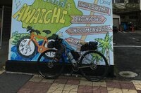 人呼んで「アワイチ」！  1泊2日の自転車キャンプで兵庫県「淡路島1周サイクリング」！  理想のルートと「海鮮グルメ」